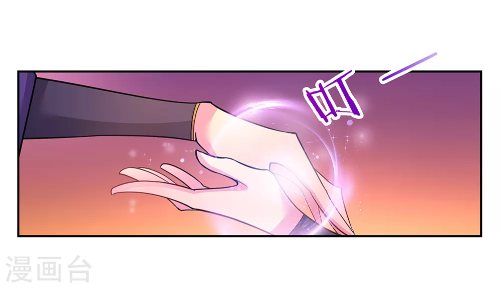 第9话 火德2