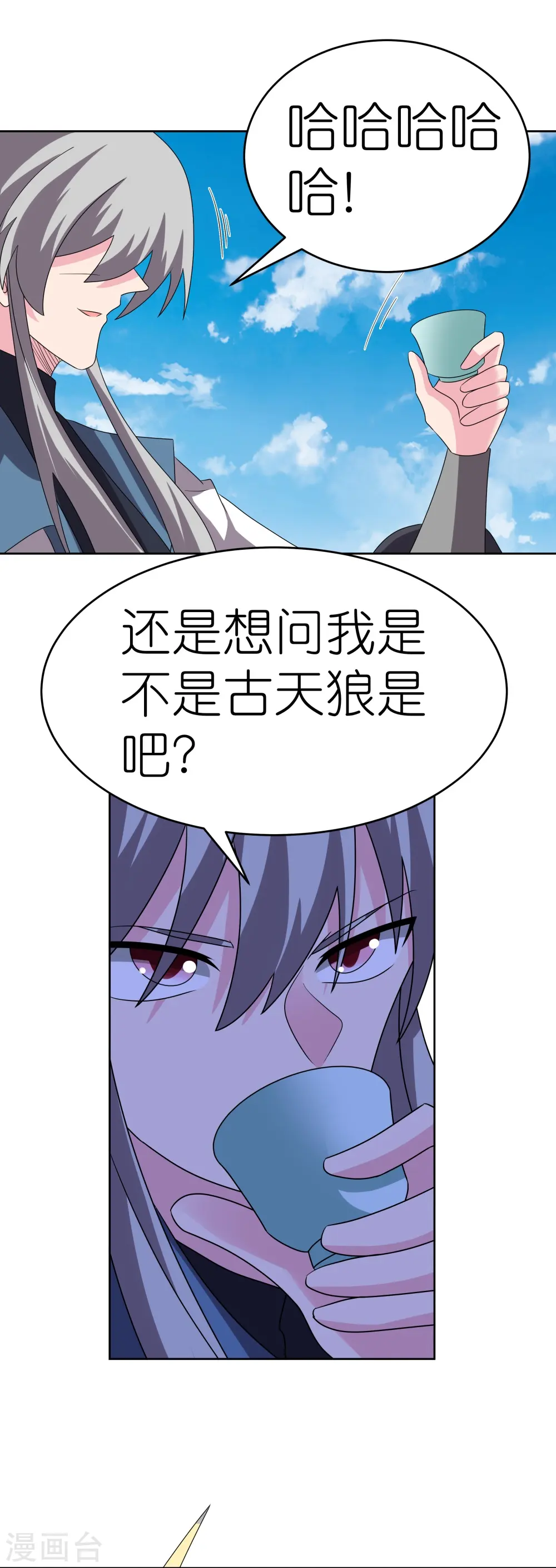 第461话 精神意志16