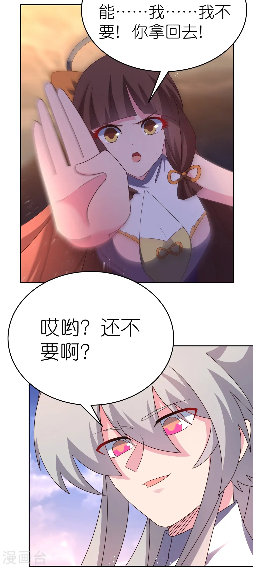第426话 冒险一搏11