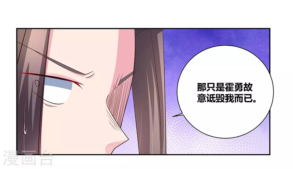 第58话 试场较量17