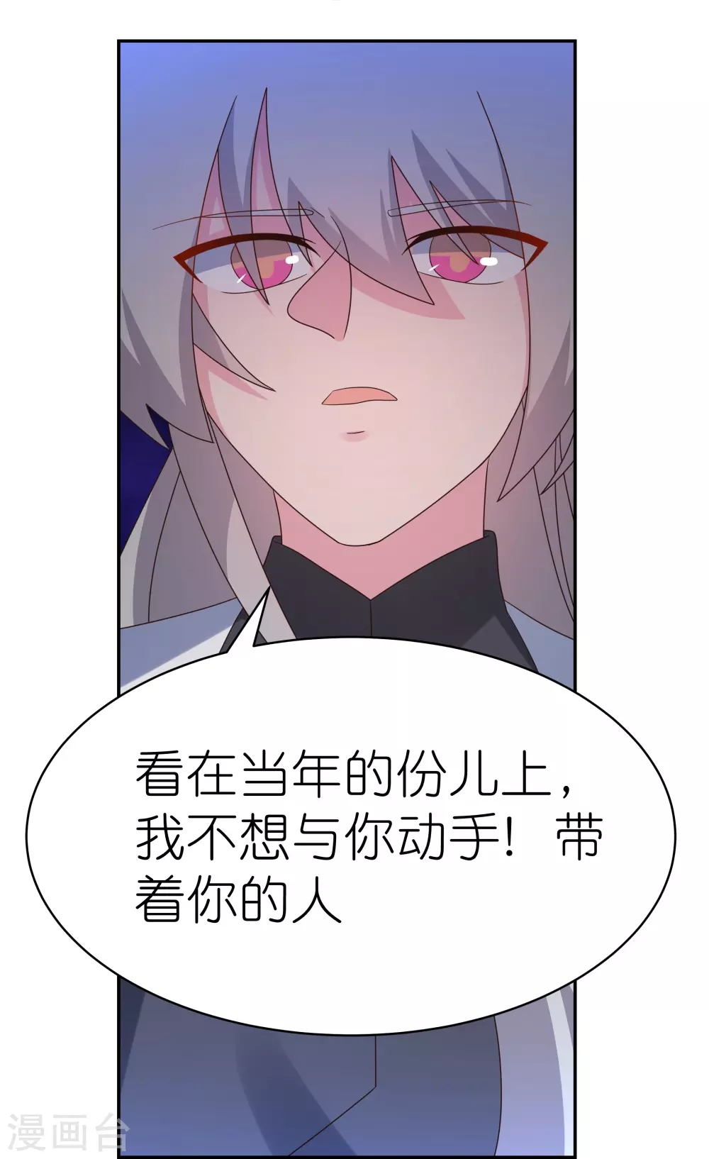 第340话 吓死你11