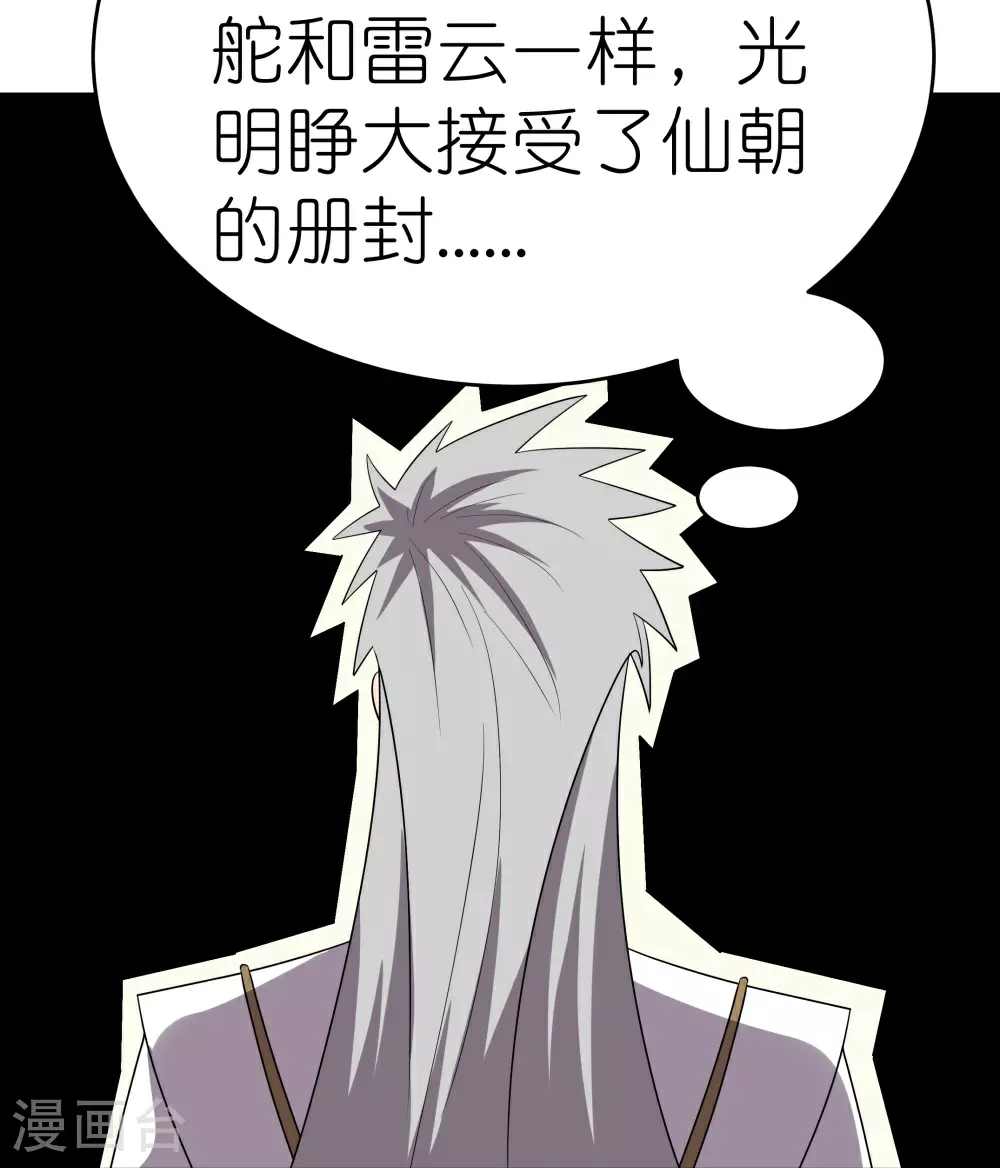 第485话 瞎胡闹7