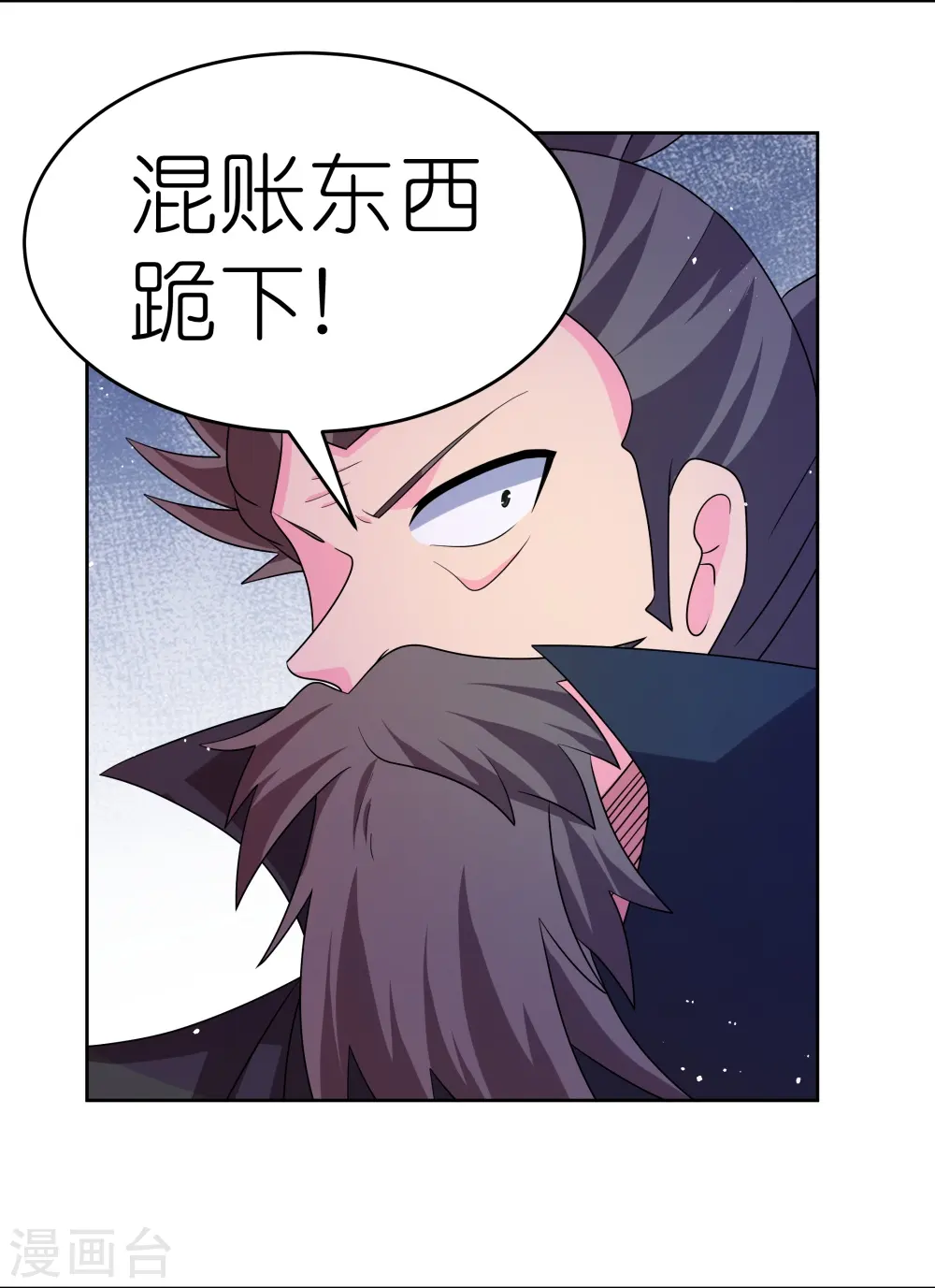 第441话 亲眼所见24