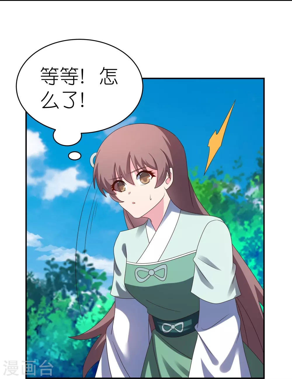 第347话 究竟是什么人8