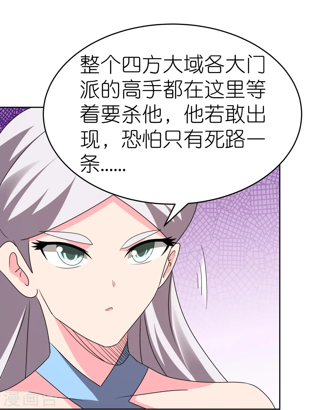第450话 放空炮25