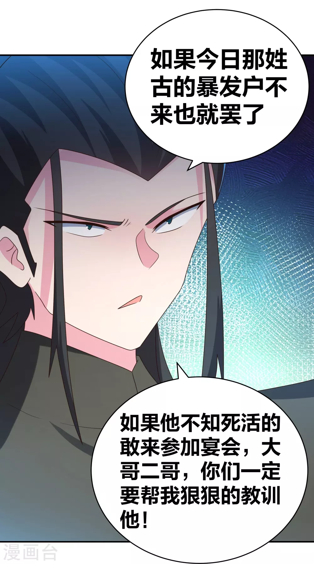 第302话 六壬山13