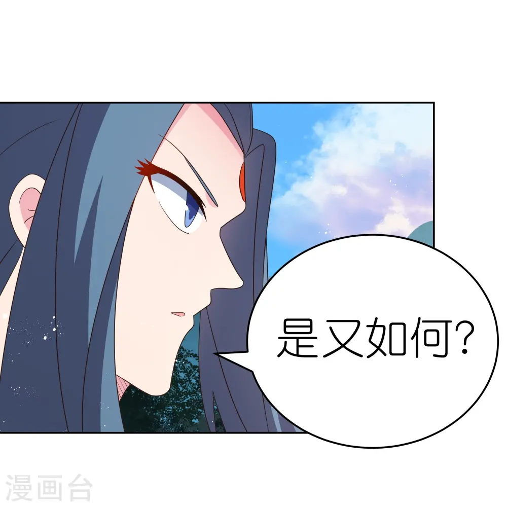 第388话 雷云分舵9