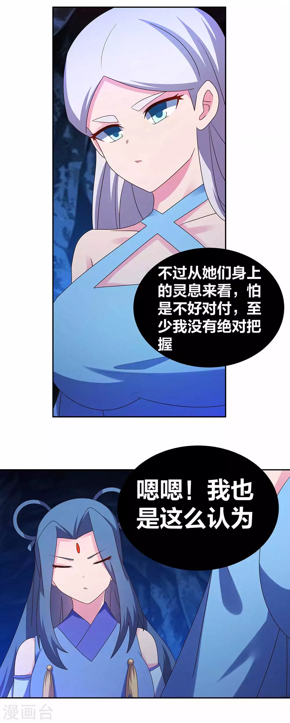 第285话 丑陋的人1