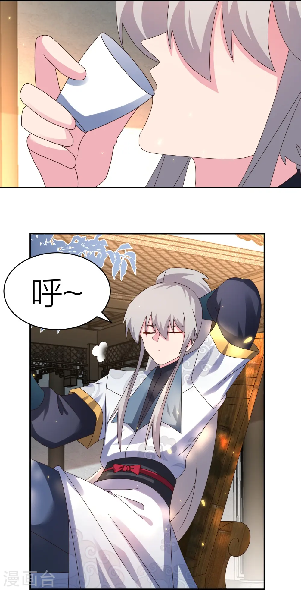 第357话 狂妄的曾经18