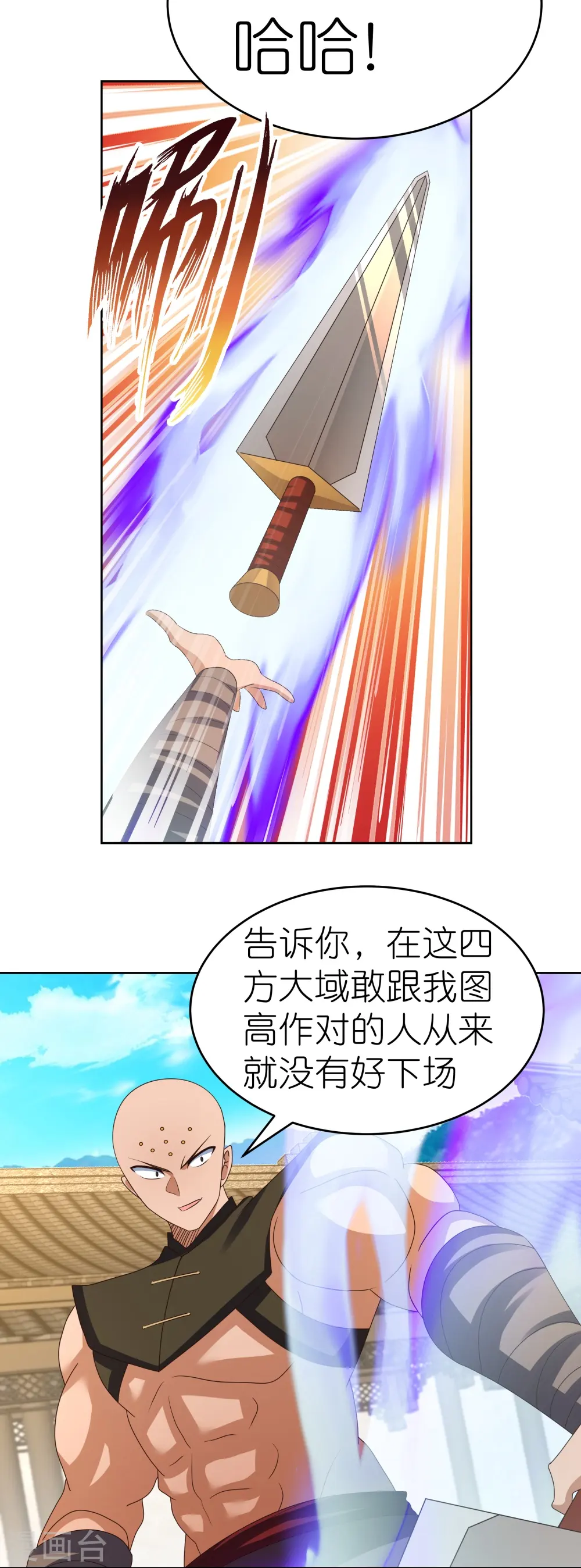 第433话 毫无造化5