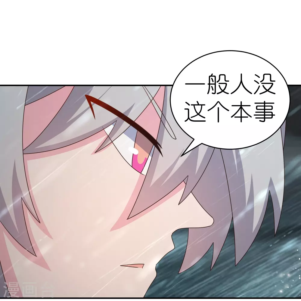 第345话 灵种12