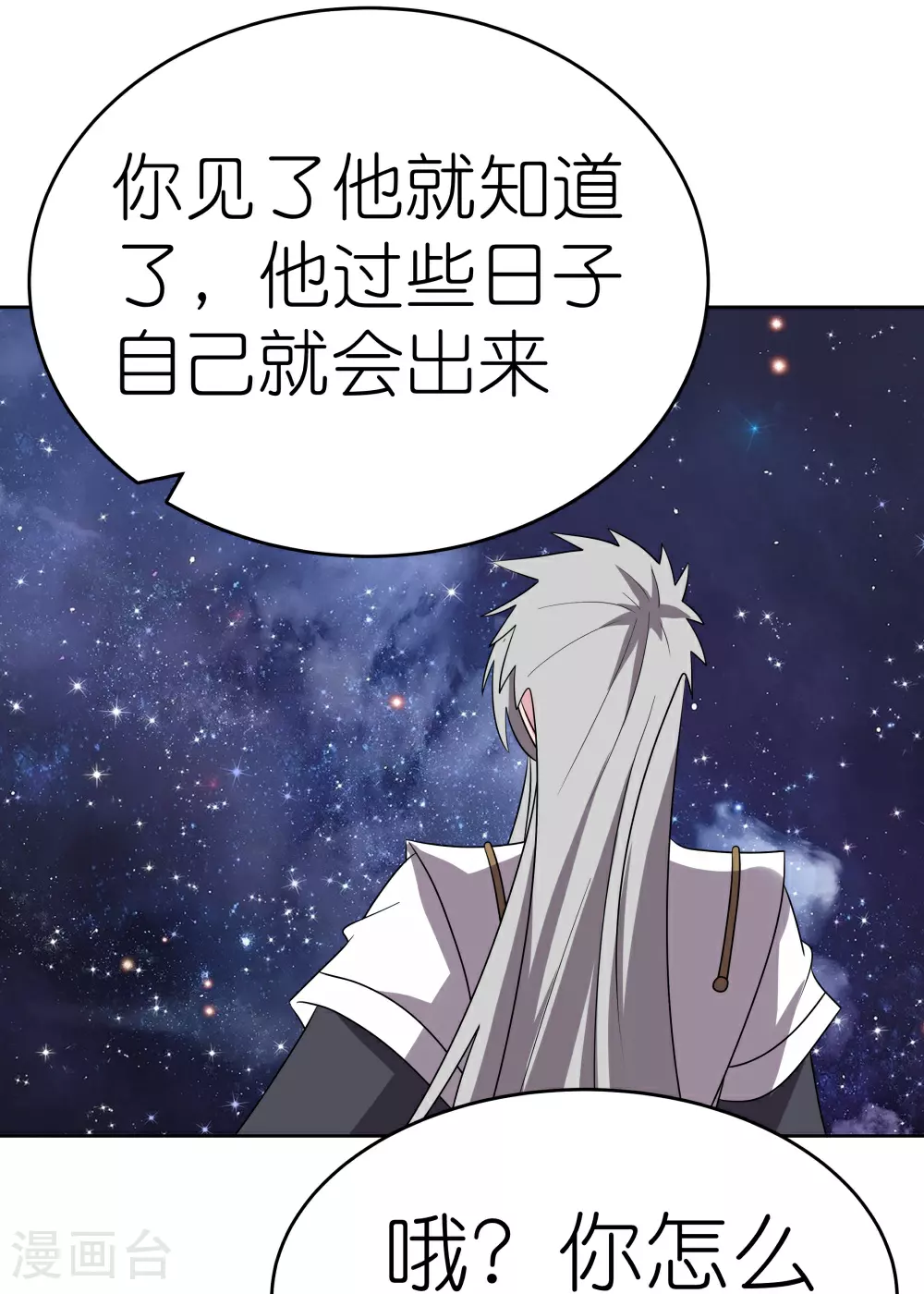 第487话 算账18
