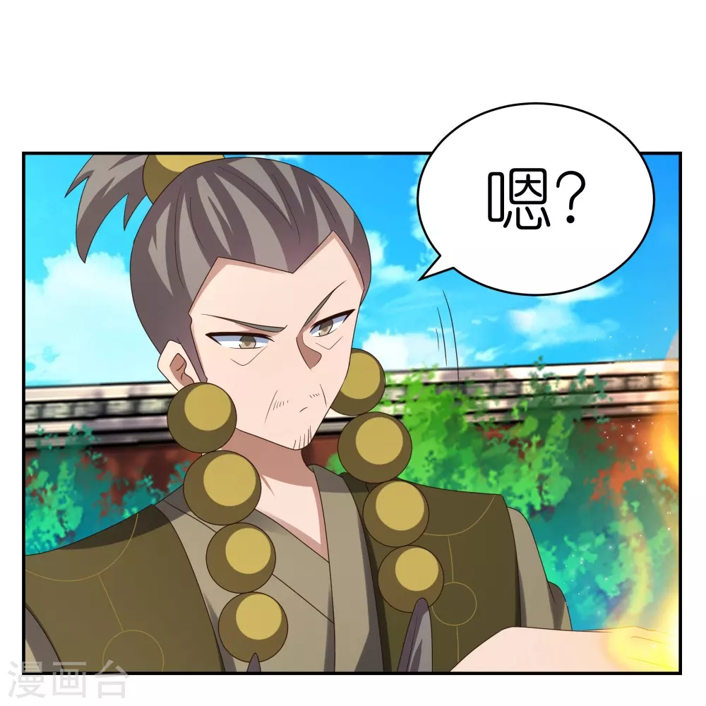 第310话 庄园调养9