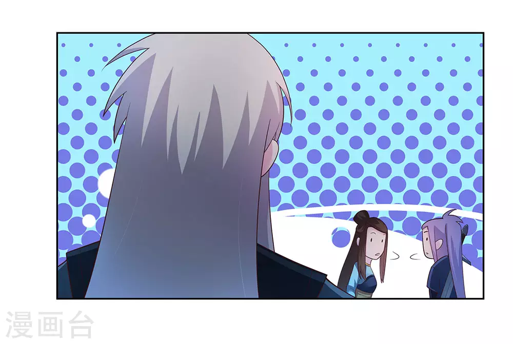 第44话 云海机关6