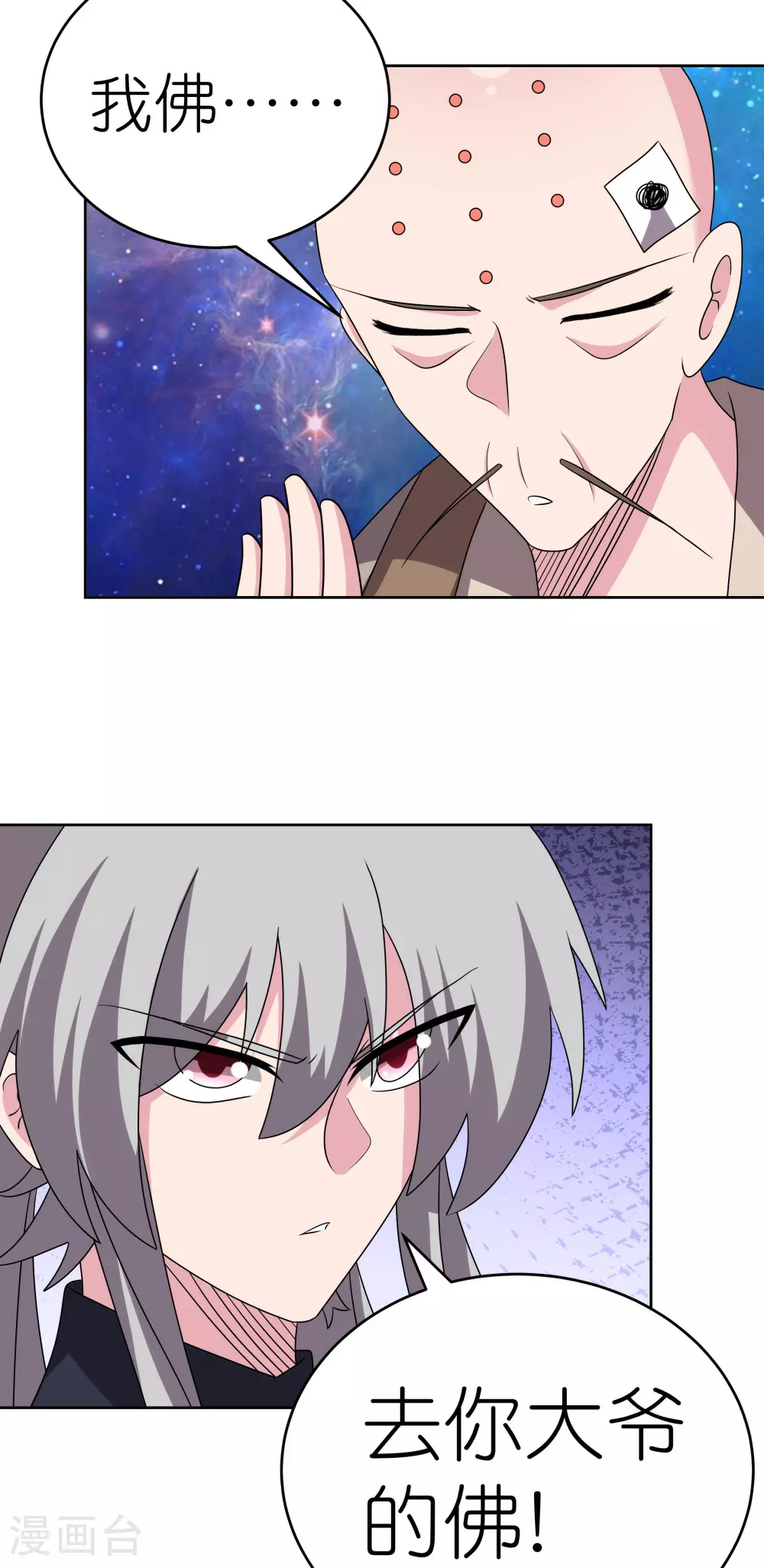 第471话 囚禁20