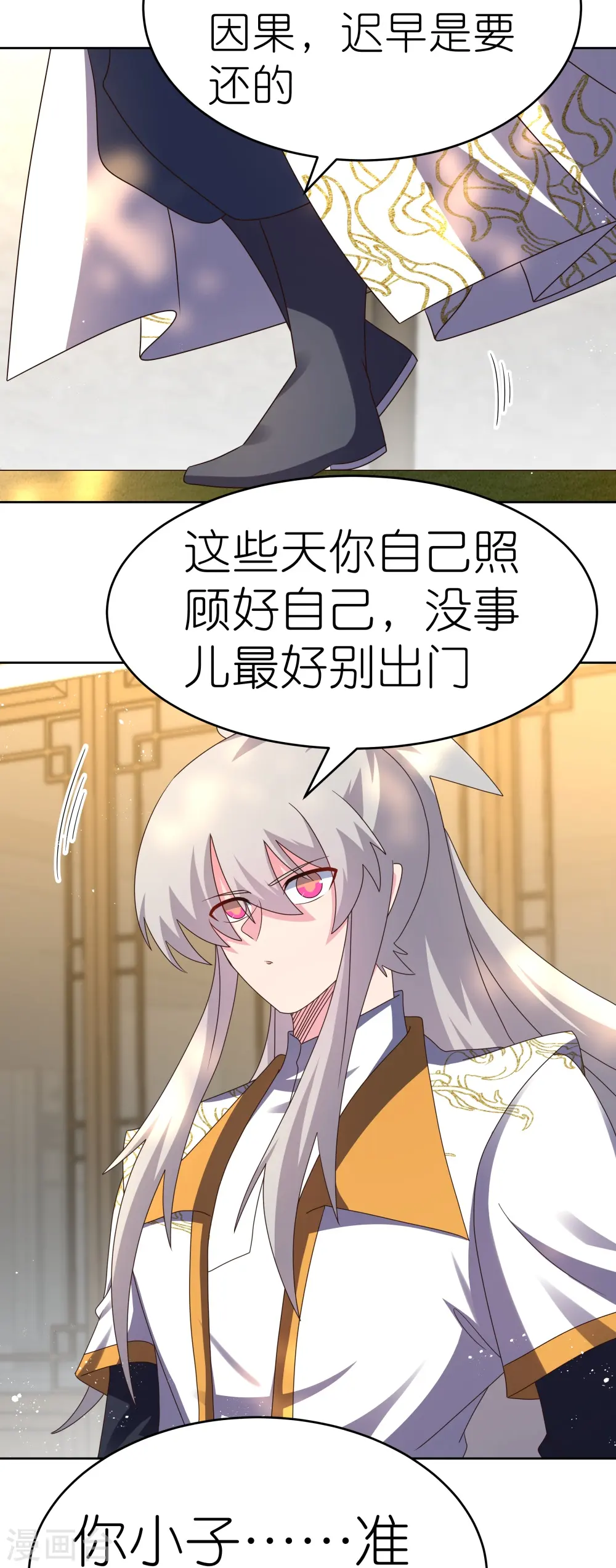 第431话 邪性心脏7