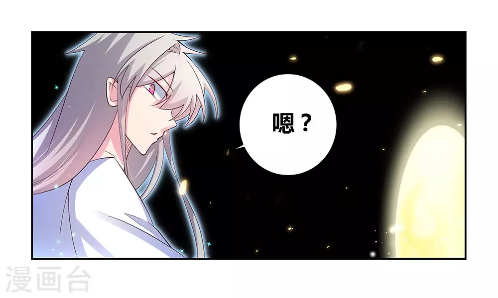 第69话 再遇9