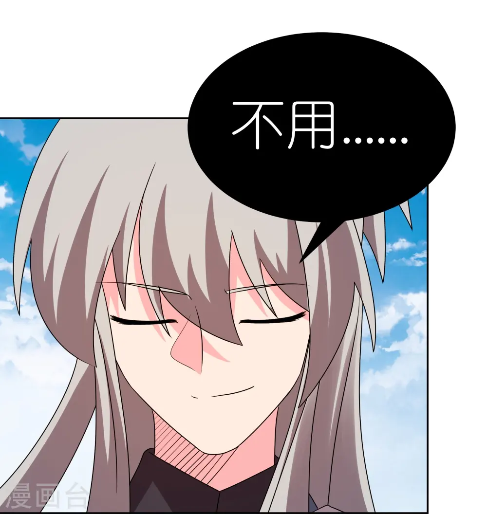 第452话 恐怖的回忆20