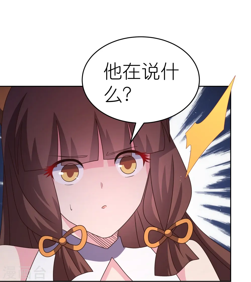 第426话 冒险一搏17