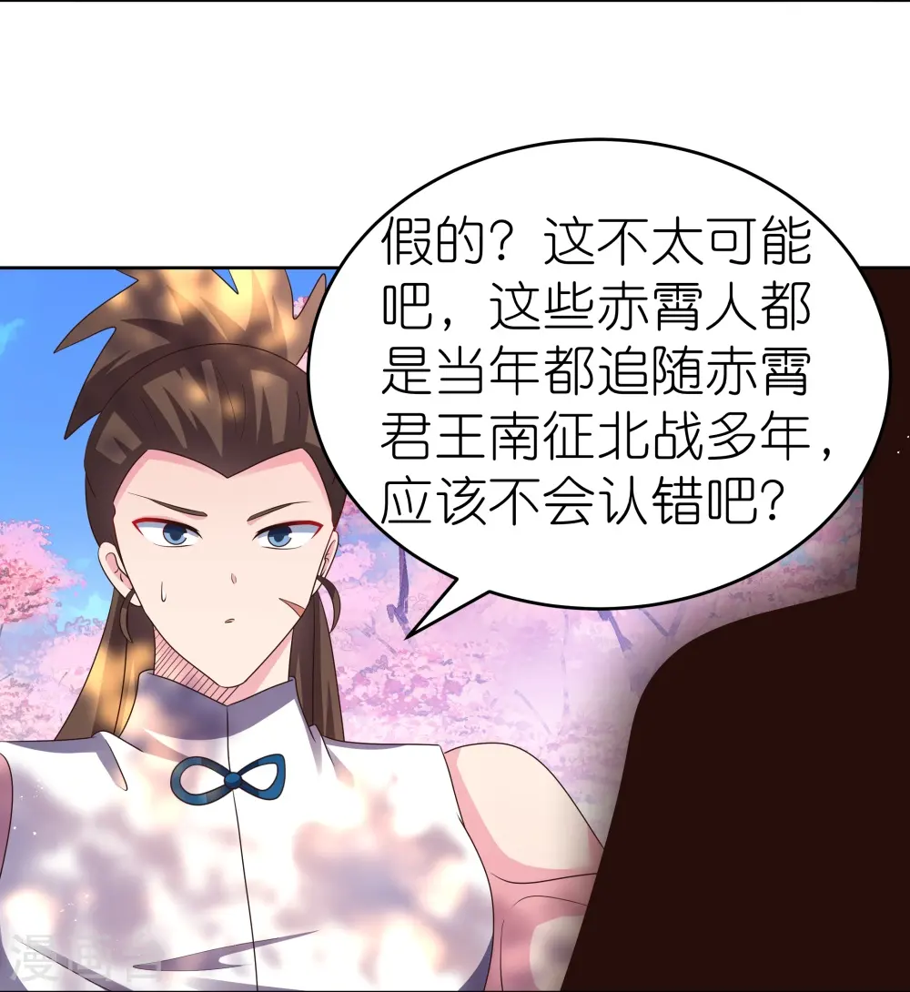 第439话 精神意志25