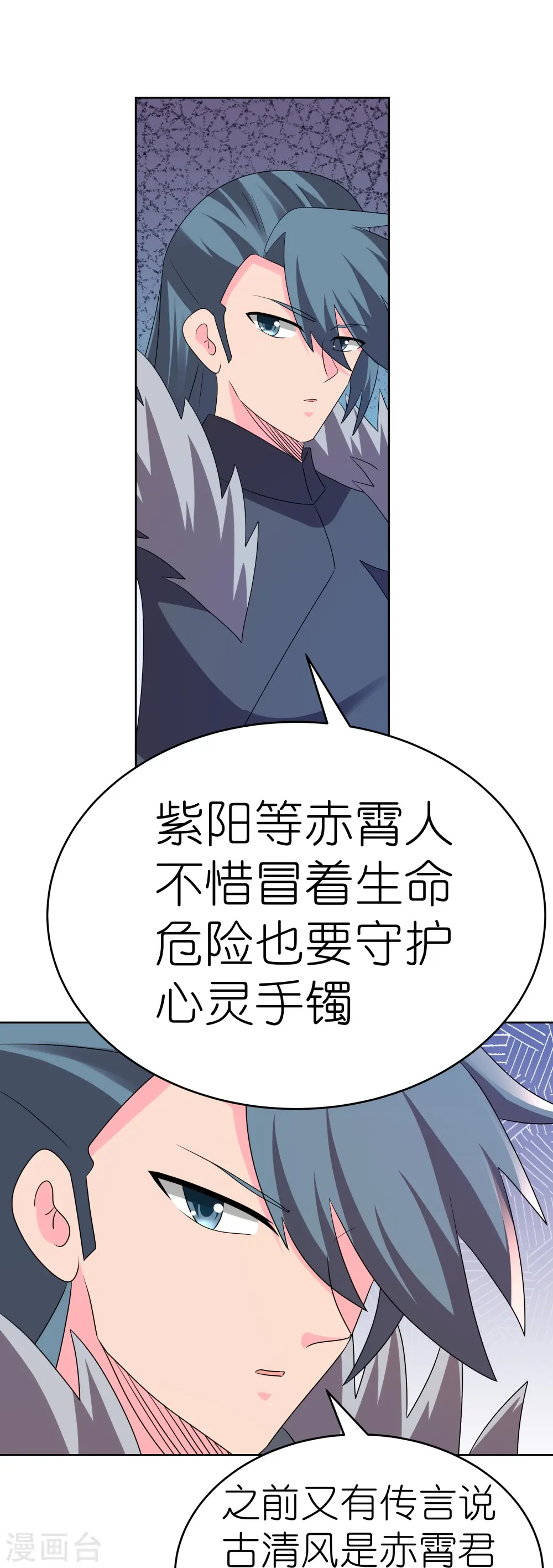 第450话 放空炮4