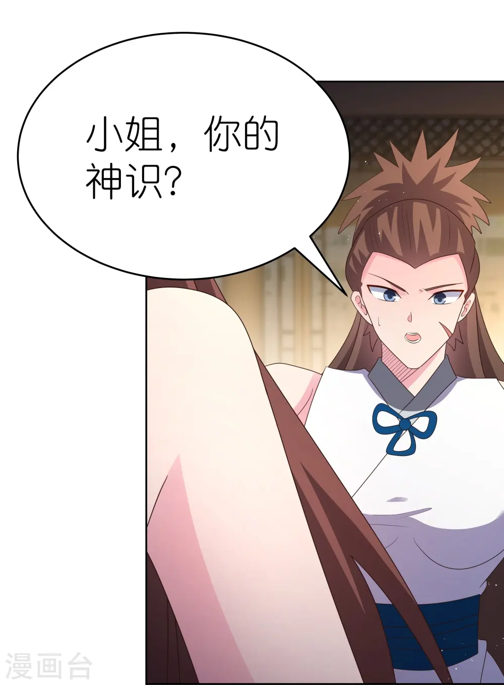 第377话 引火上身26