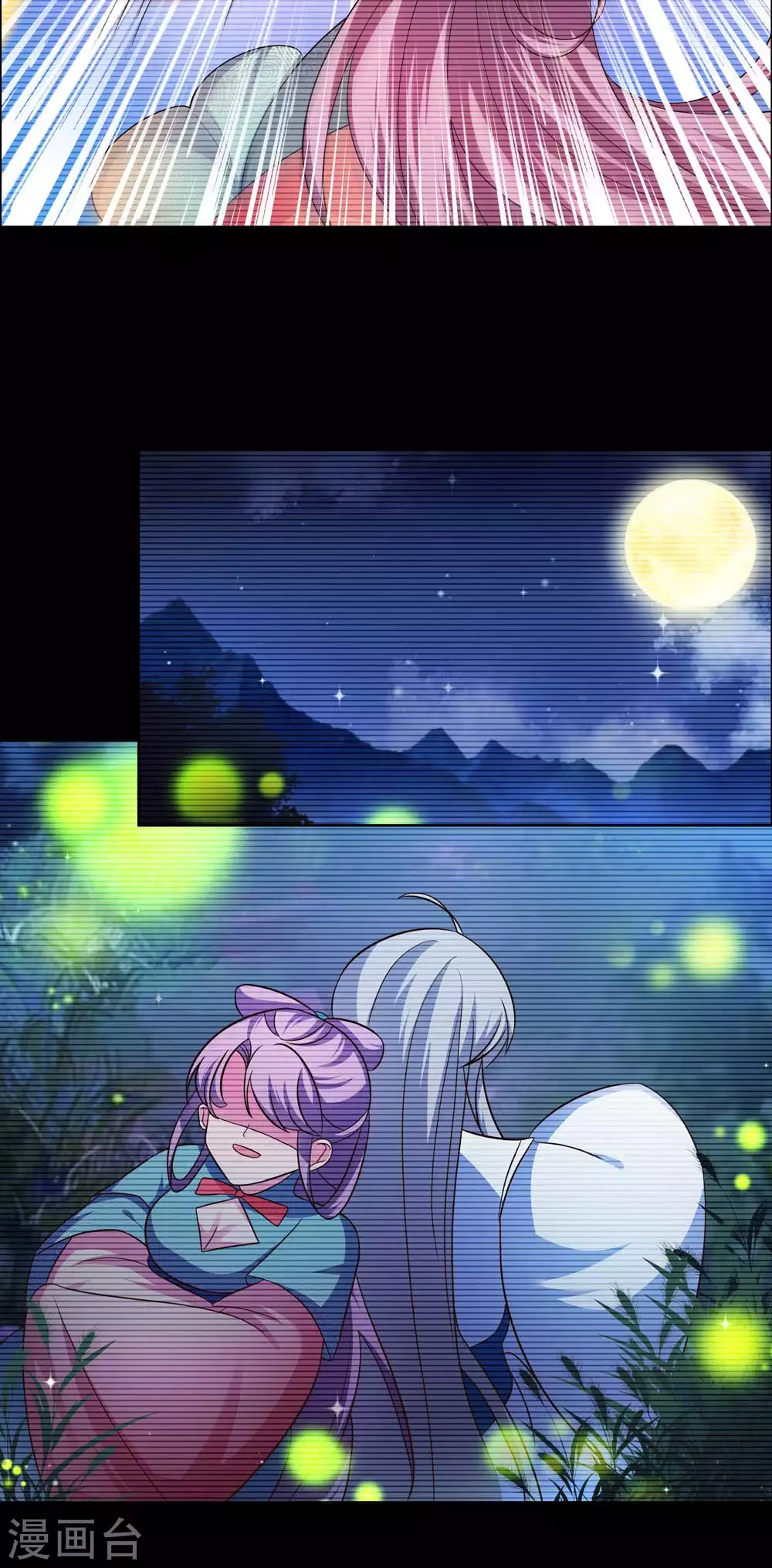 第188话 灵脉源泉2