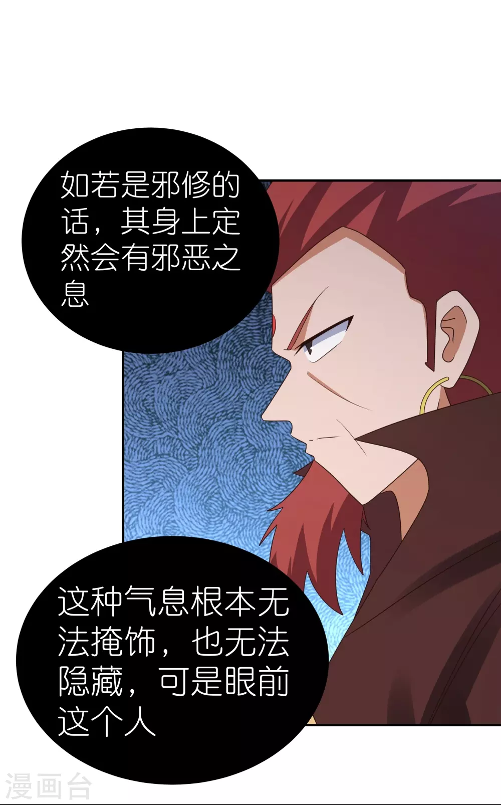 第333话 报仇雪恨17