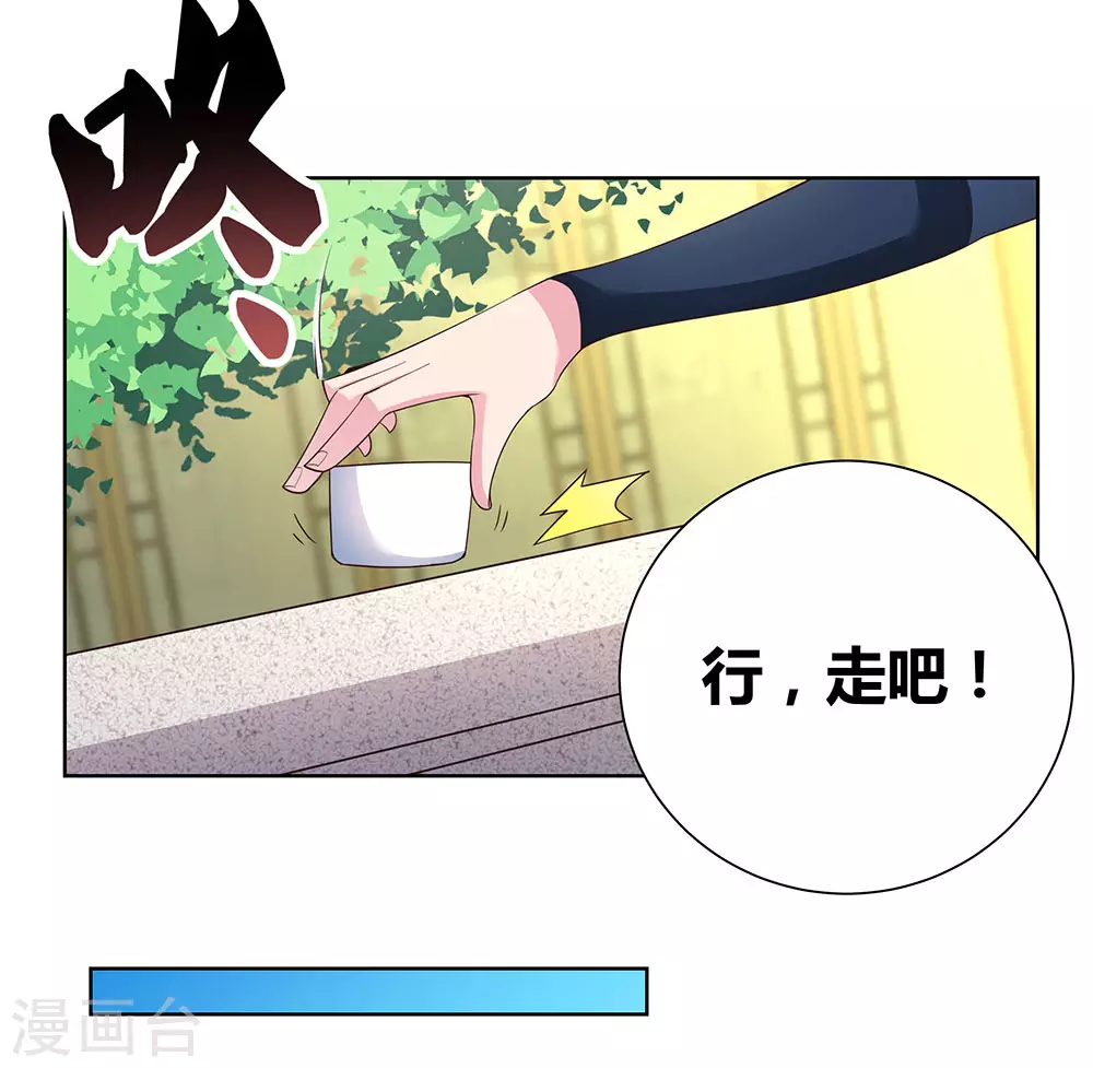 第54话 大比初日112