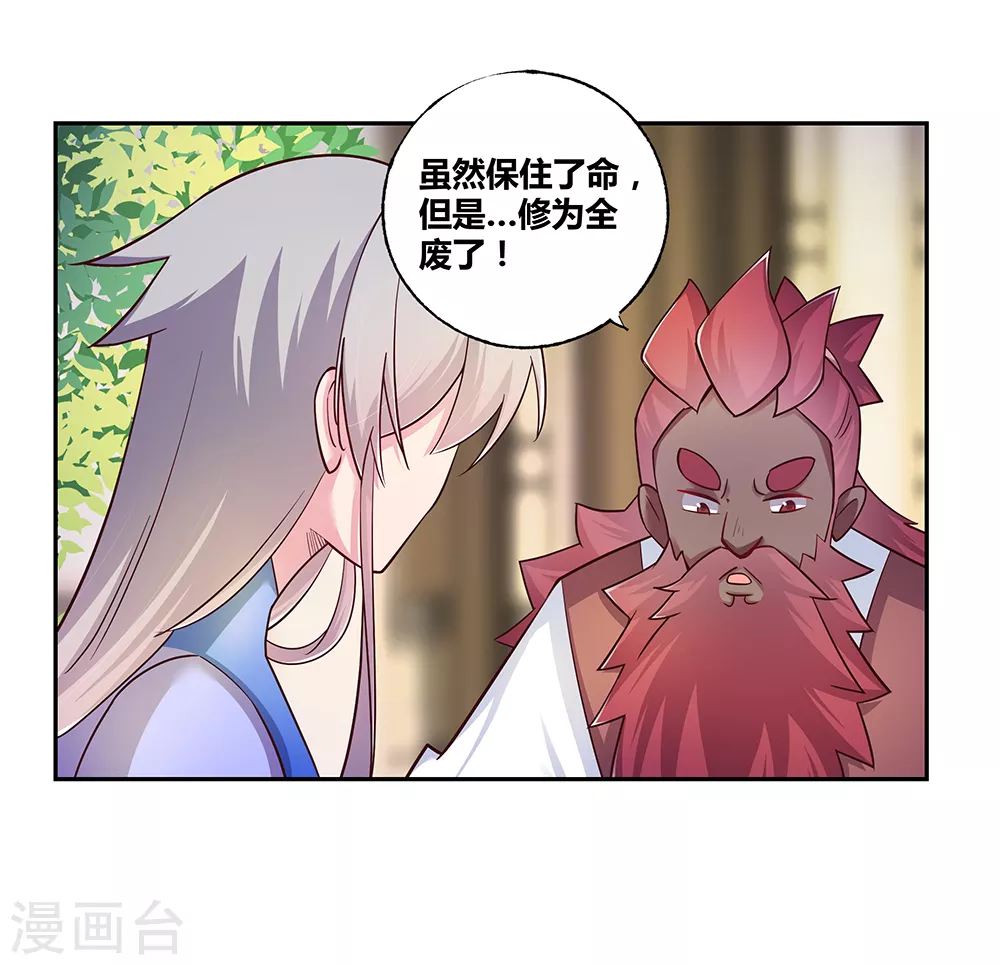 第26话 外忧内患的云霞派25