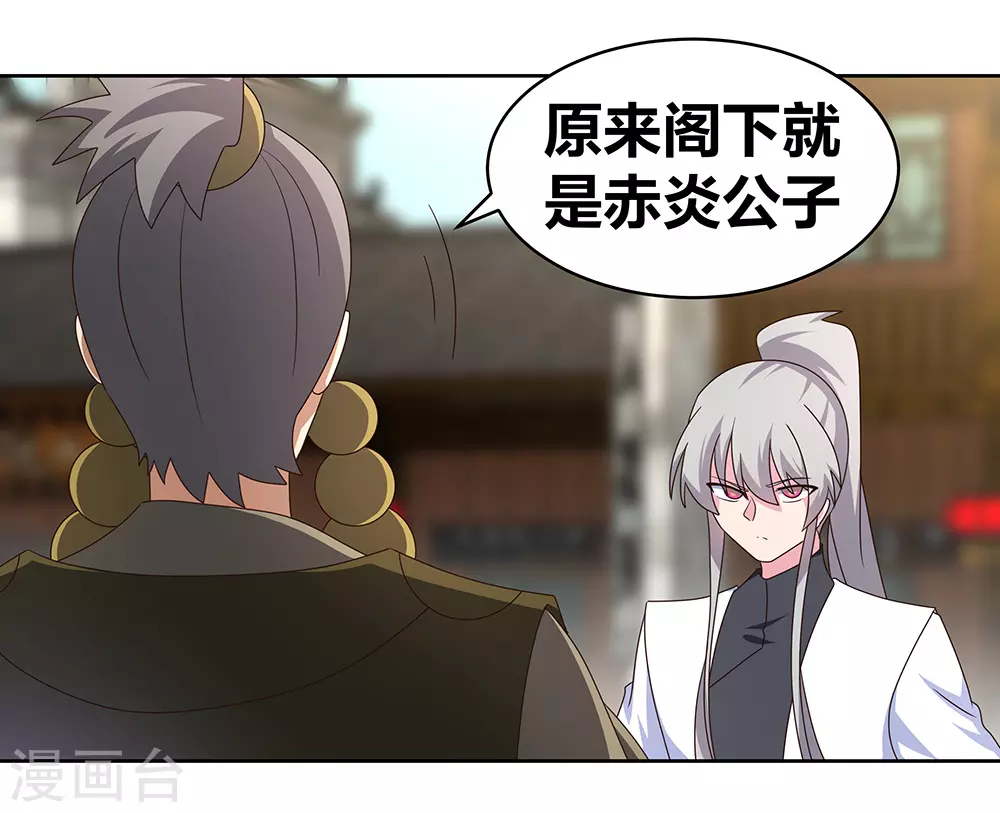 第260话 我干的！12