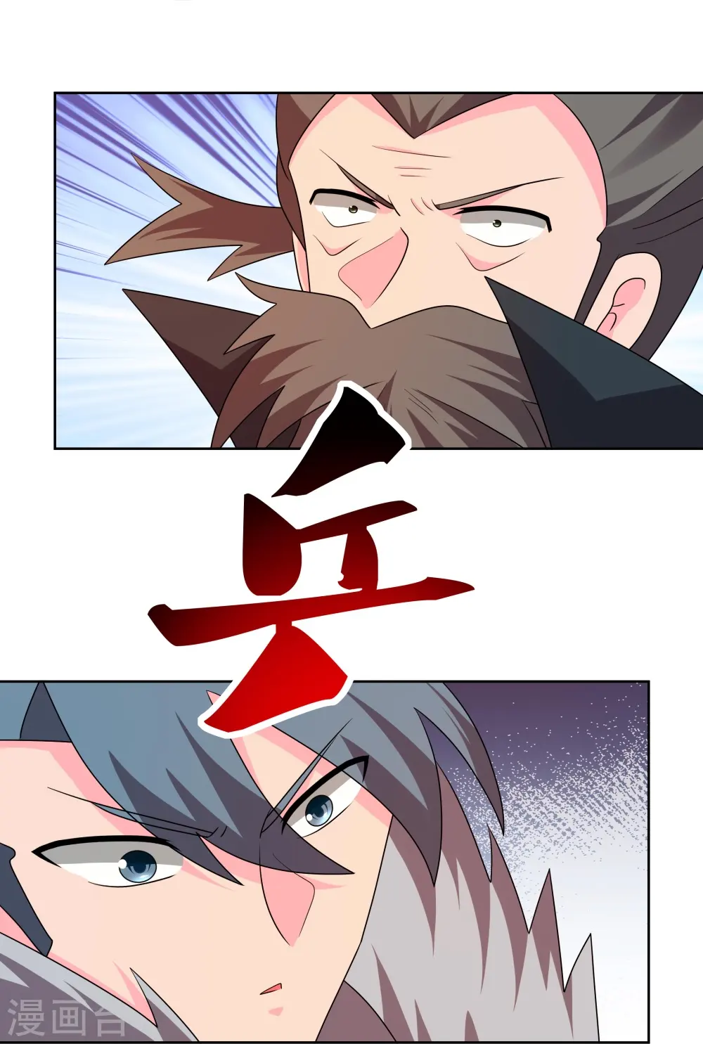第447话 说话算话3