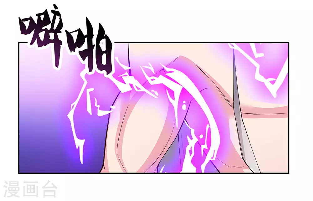 第72话 登门拜访5