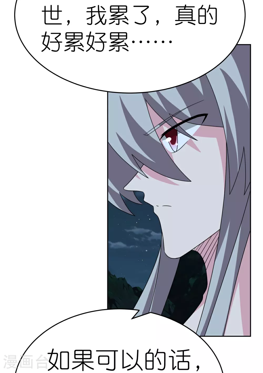 第480话 血祭重生之人22