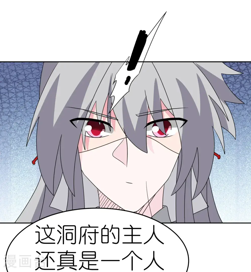 第501话 九宫之法21
