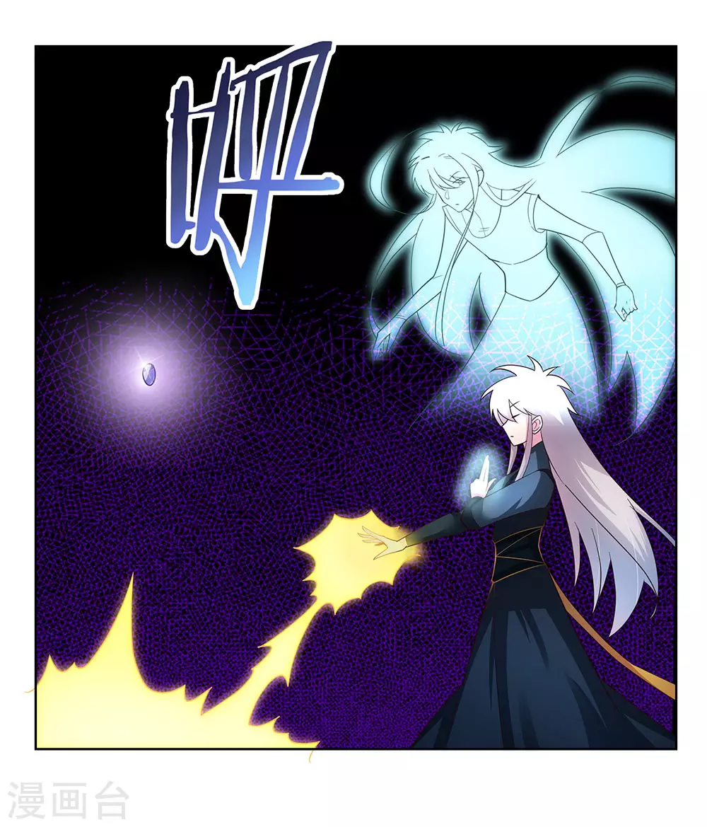 第50话 奇怪的梦境28