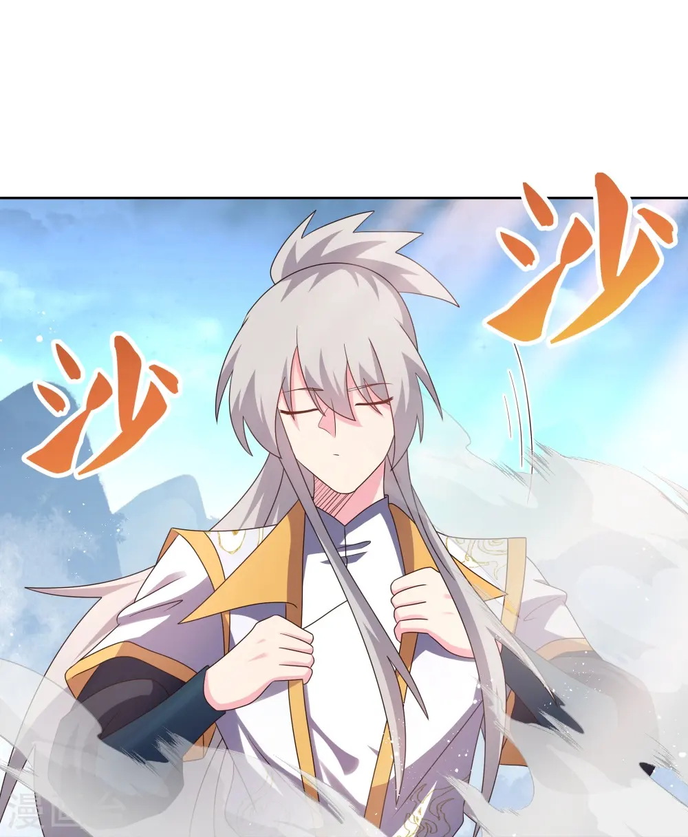 第420话 罡风之带15