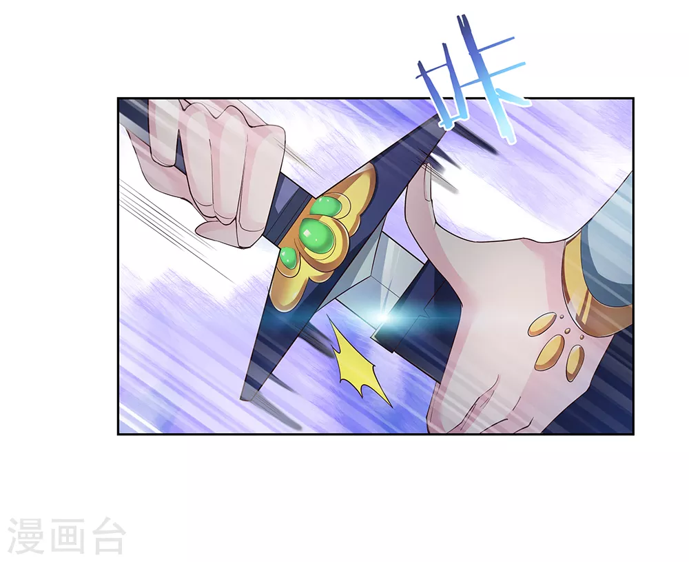 第38话 紫青墓云息34