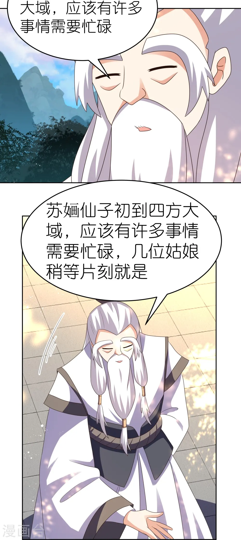 第384话 死性不改10