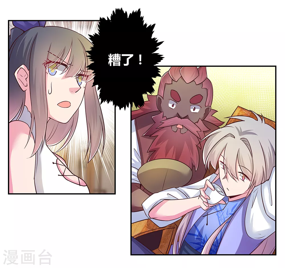 第28话 算账12