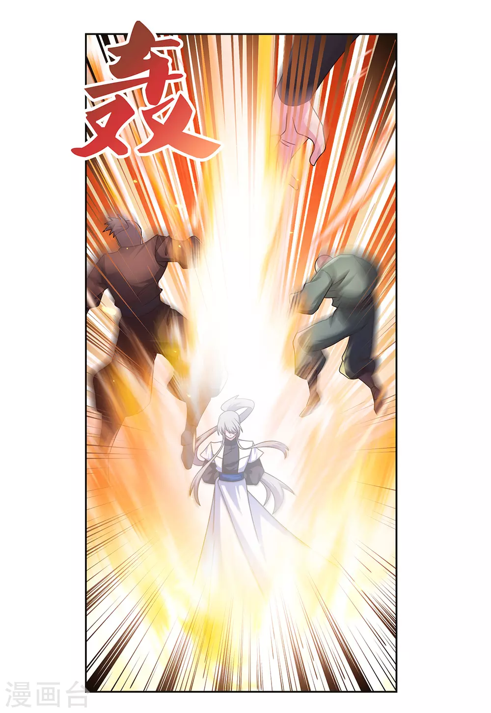 第258话 飞扬跋扈5