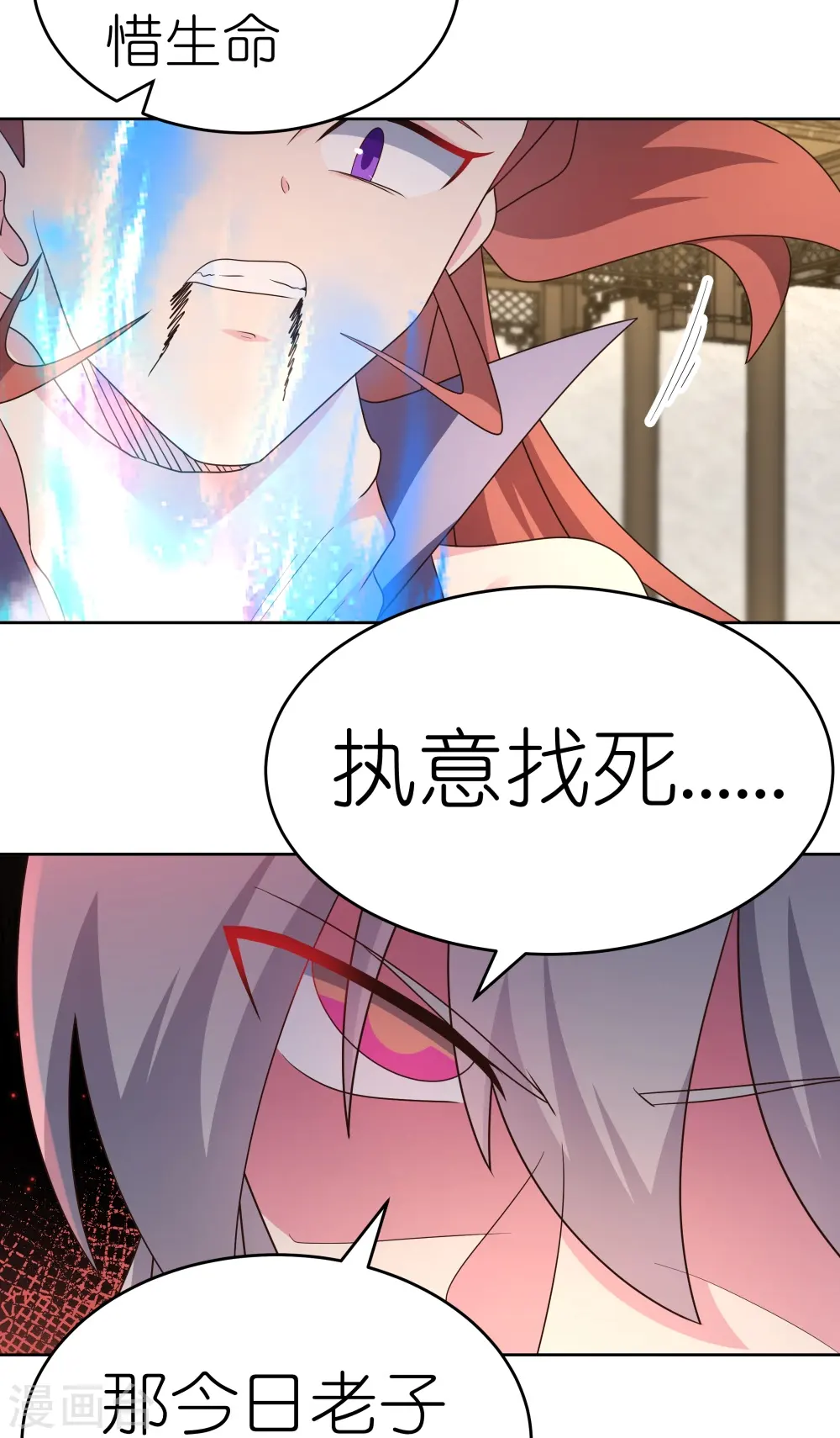 第437话 不够格23