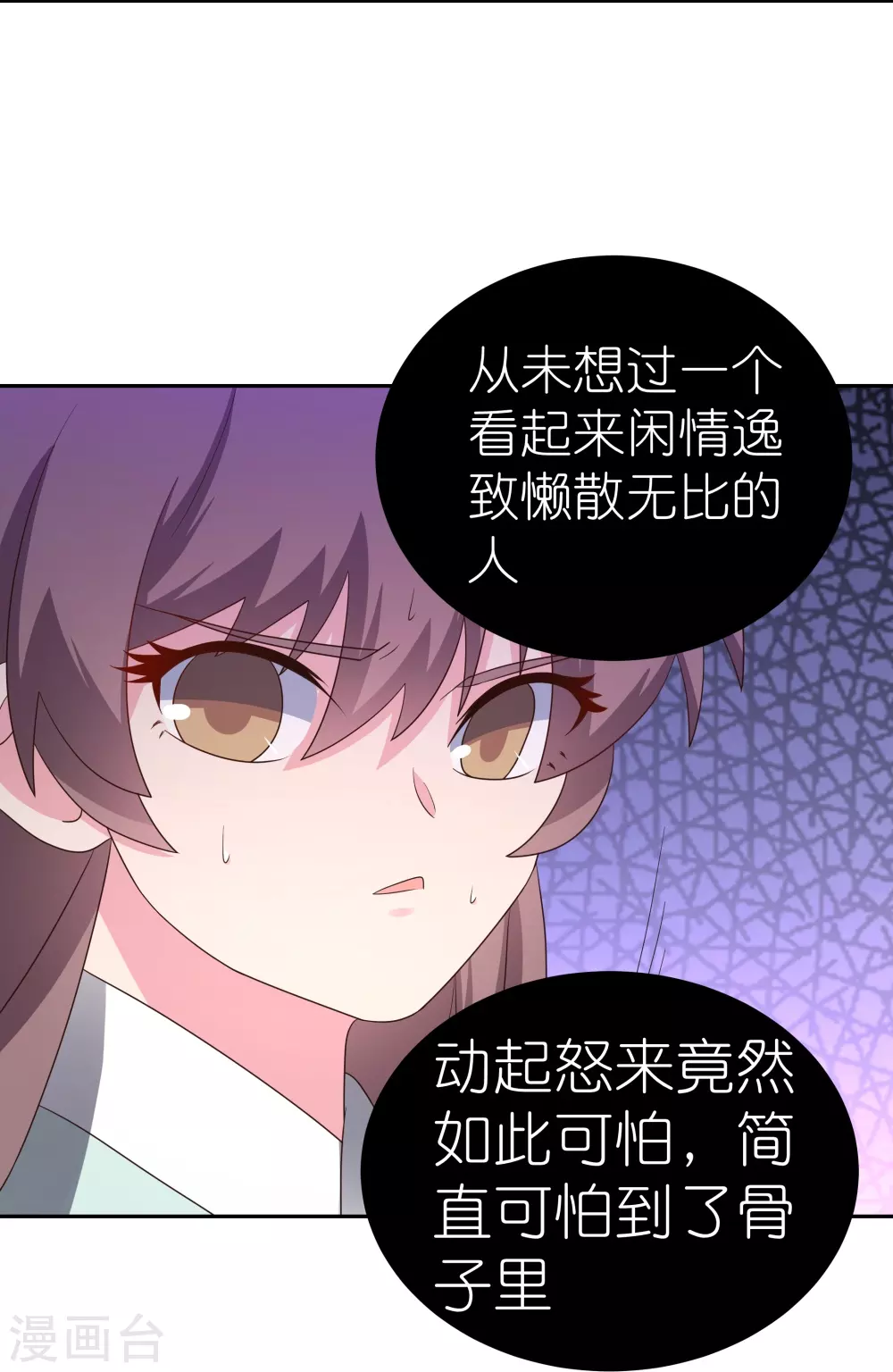 第327话 除魔信符10