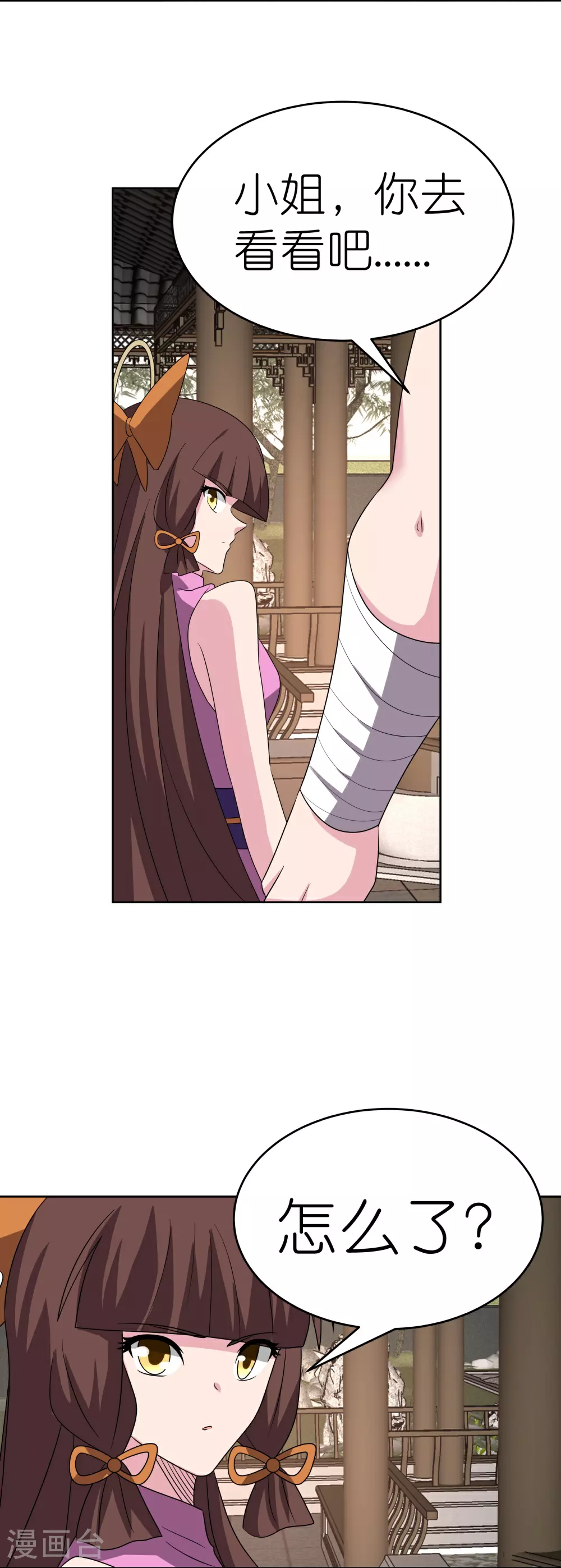 第488话 神秘时代17