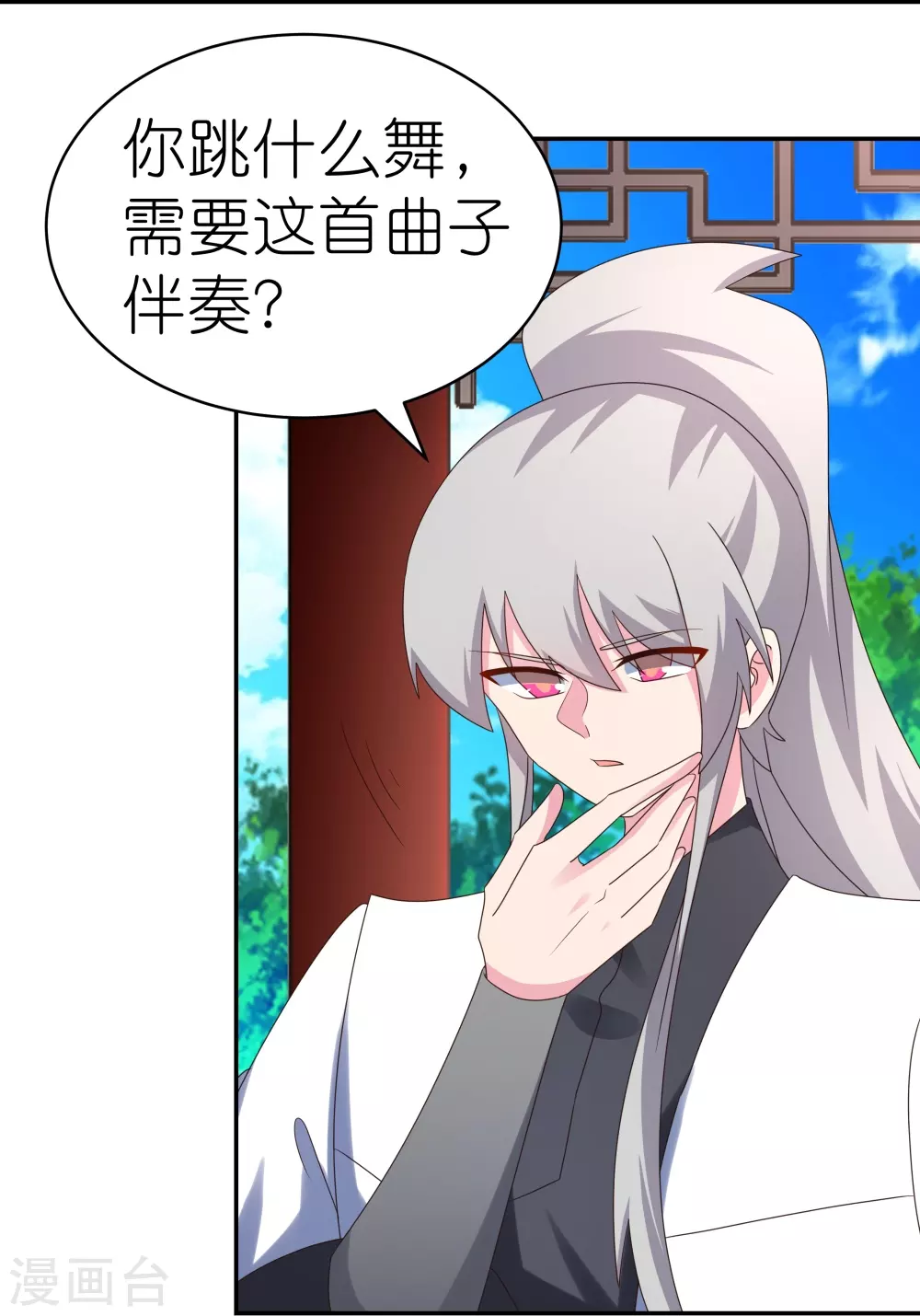 第314话 螺旋梦回丹23