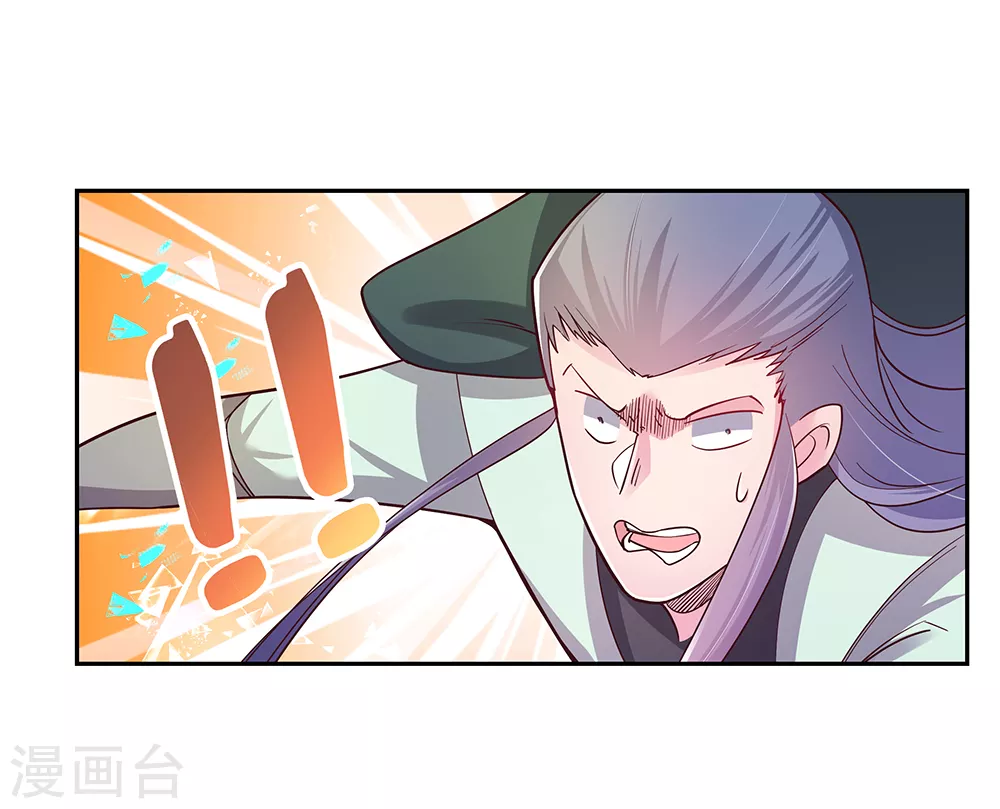 第23话 动手的后果10