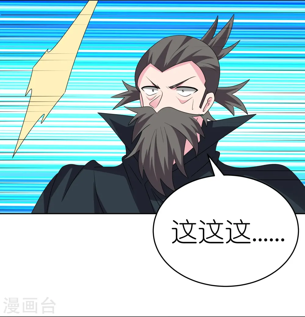 第461话 精神意志17