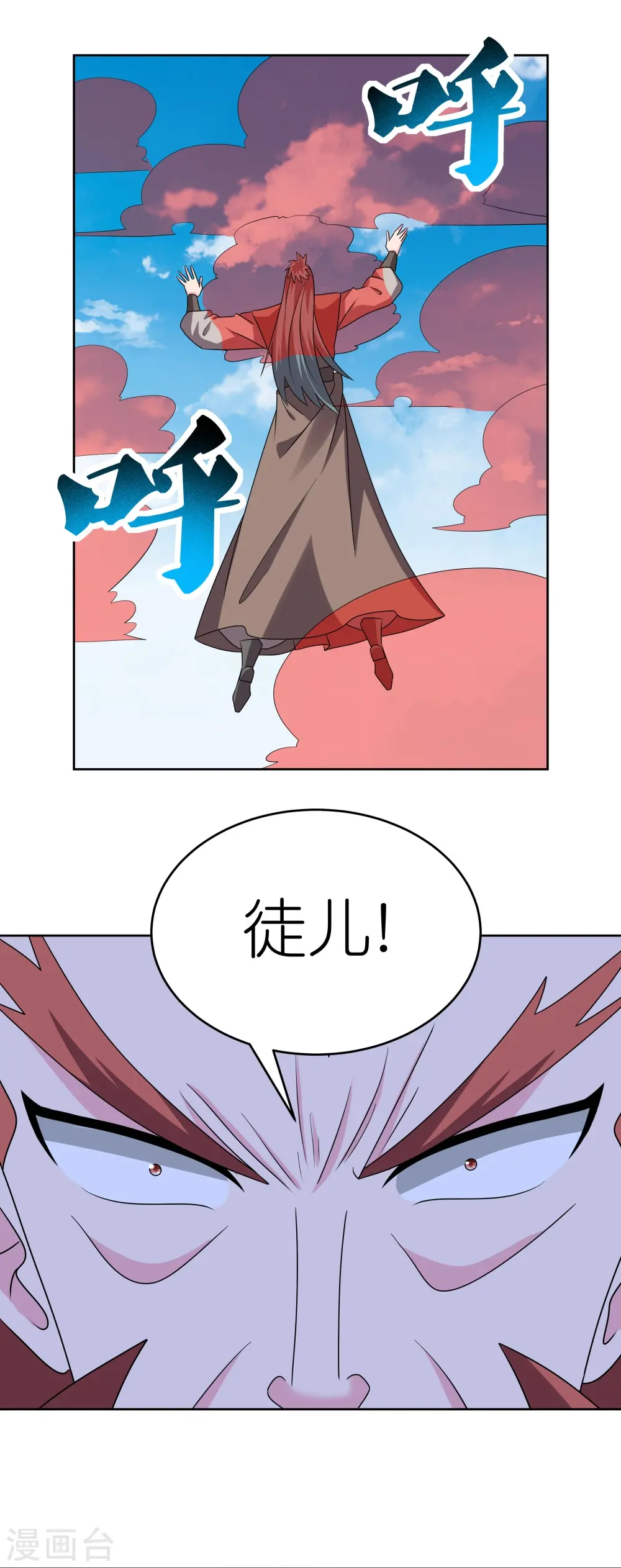 第460话 投靠仙朝5