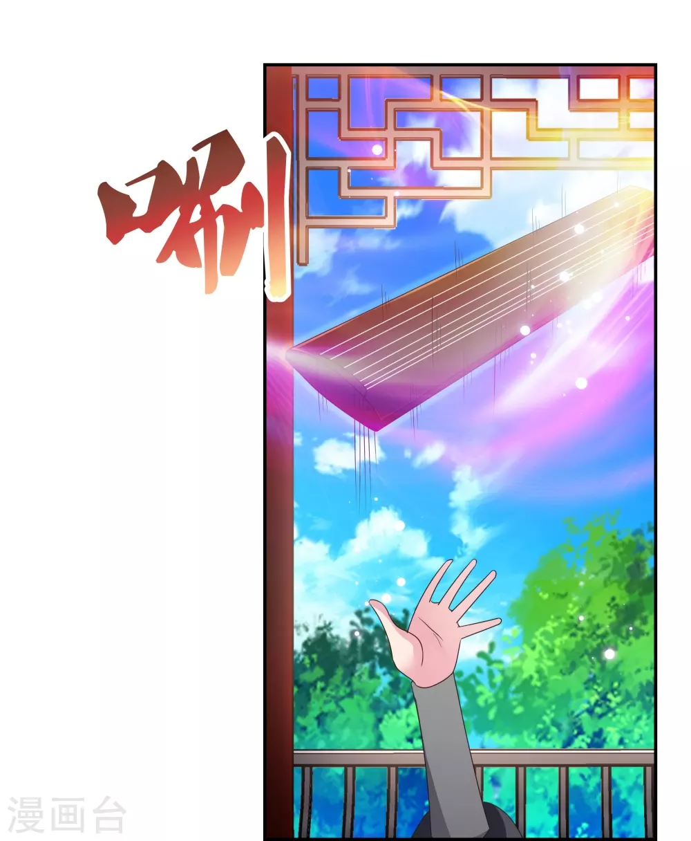 第314话 螺旋梦回丹17
