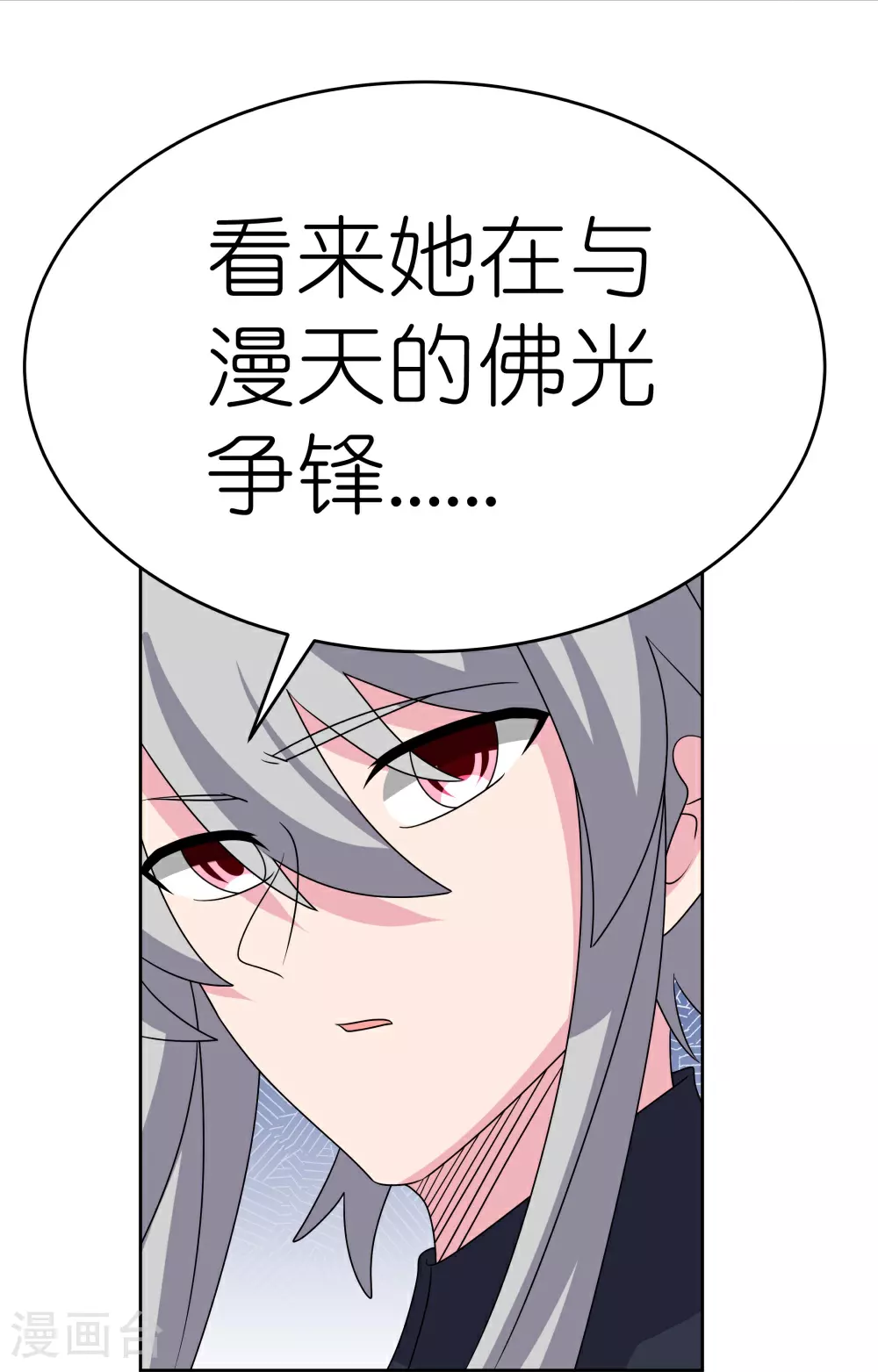 第466话 答案19